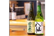 Hasshoku Center 八食センター